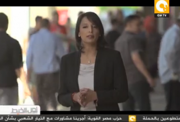 MDI-Supported TV Show Investigates Frozen Egyptian Funds Abroad