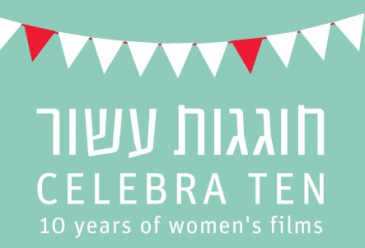 Call for Women and Environment Short Films