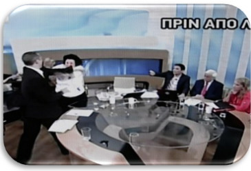 Challenge to Media as Street Violence Breaks out on Greek TV